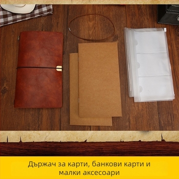 A6 ретро тефтер със затваряща лента, персонализиран мек кожен планер, пътнически джобен дневник с слот за карти и междинни страници