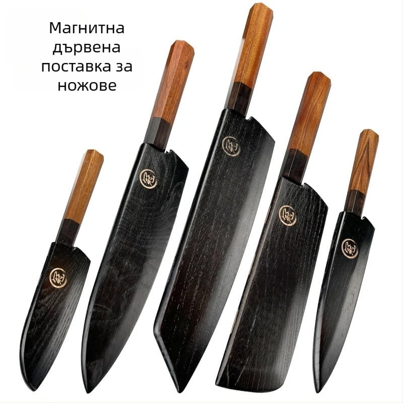 Японски стил комплект ножове от ясено дърво с магнитна кания и защитен калъф