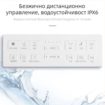 Умен капак за тоалетна за домашна употреба, напълно автоматичен, с нагряване и функция за измиване