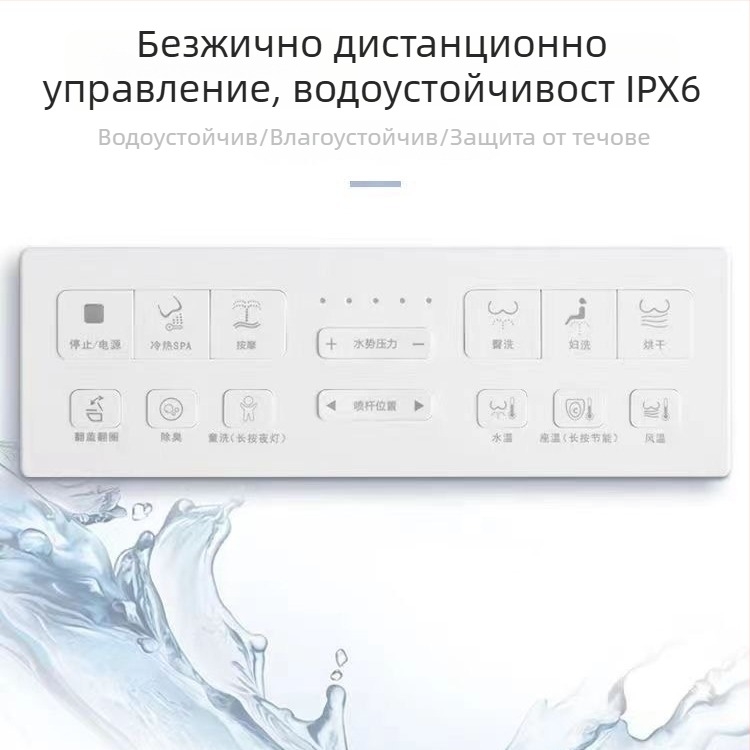Умен капак за тоалетна за домашна употреба, напълно автоматичен, с нагряване и функция за измиване