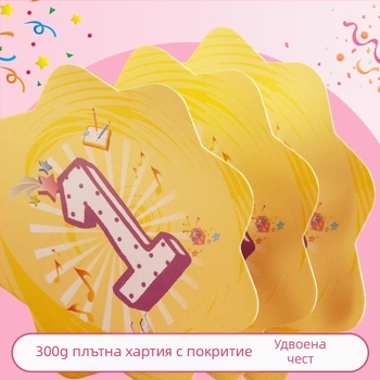 Карта за наградни точки за ученици от началното училище – стимулираща карта за похвала в клас