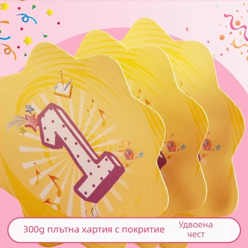 Карта за наградни точки за ученици от началното училище – стимулираща карта за похвала в клас