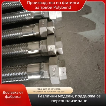 Неръждаем метален маркуч с фланец, PTFE-линериран, високонапорен оплетен маркуч