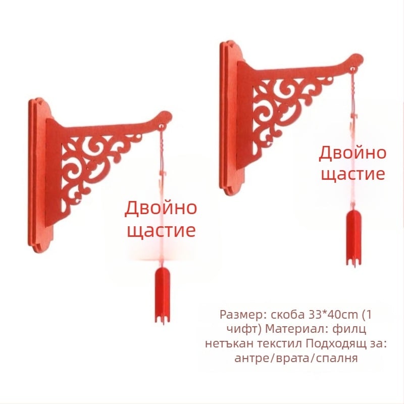Комплект за сватбено обзавеждане за спалня Lock Beauty Home – украса с гирлянди и символ Двойно щастие за нов дом, главна спалня