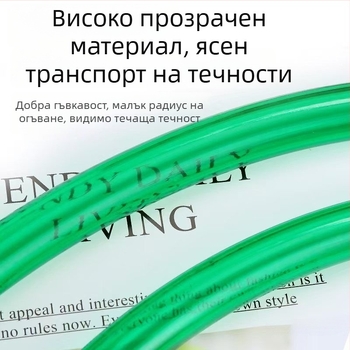 Нова гъвкава водопроводна тръба за домакинство, антизамръзваща и UV защита, удебелена гумирана тръба за аквариум, поливане и отвеждане на вода