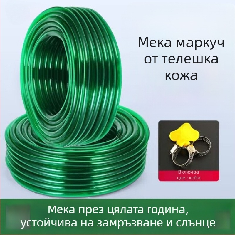 Нова гъвкава водопроводна тръба за домакинство, антизамръзваща и UV защита, удебелена гумирана тръба за аквариум, поливане и отвеждане на вода
