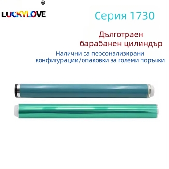 Canon NPG-55 фотобарабан за iR-1730i, 1730iF, 1740i, 1750i и iR-400