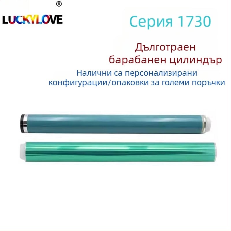 Canon NPG-55 фотобарабан за iR-1730i, 1730iF, 1740i, 1750i и iR-400