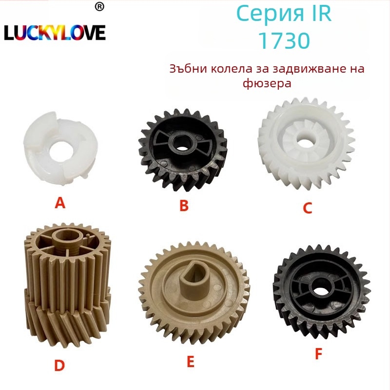Canon NPG-55 фотобарабан за iR-1730i, 1730iF, 1740i, 1750i и iR-400