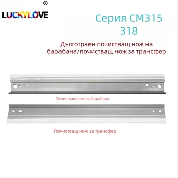Xerox Drum Core CP475 CP4421 C3321 CM318Z, Drum Scraper CP318W CM315