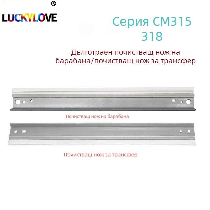 Xerox Drum Core CP475 CP4421 C3321 CM318Z, Drum Scraper CP318W CM315