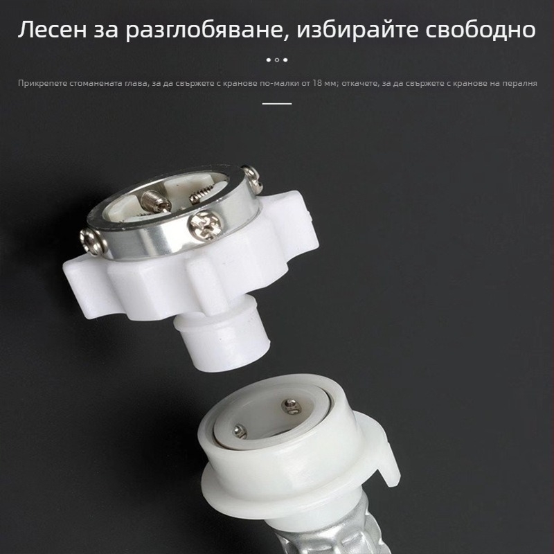 PVC маркуч за вход към пералня, дължина 1,5 м, 2 м, 3 м или 5 м, гъвкав водопроводен маркуч с неръждаем съединители