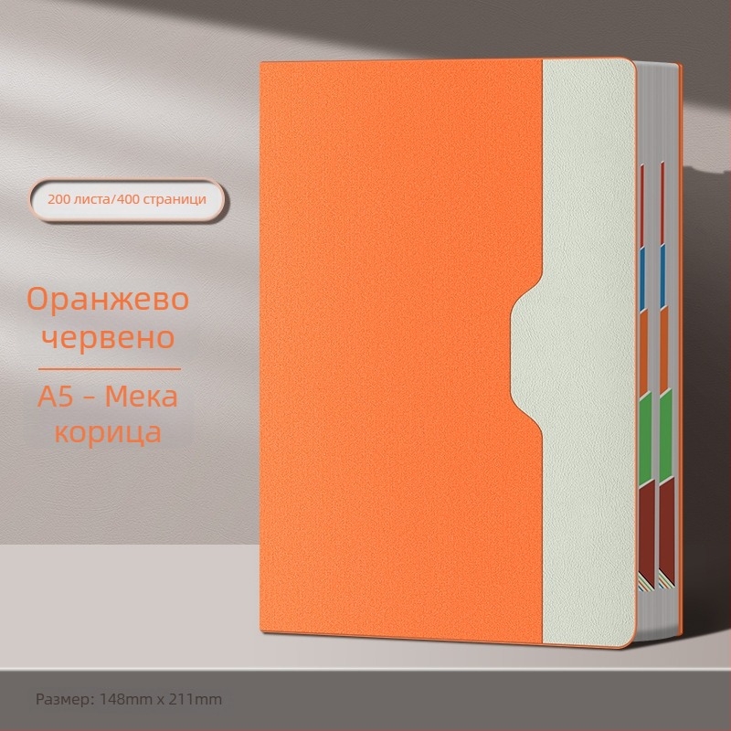 Работна тетрадка, ултра дебела, 2026 нов модел, семпъл стил, многофункционален планер за студенти с категоризирани бележки