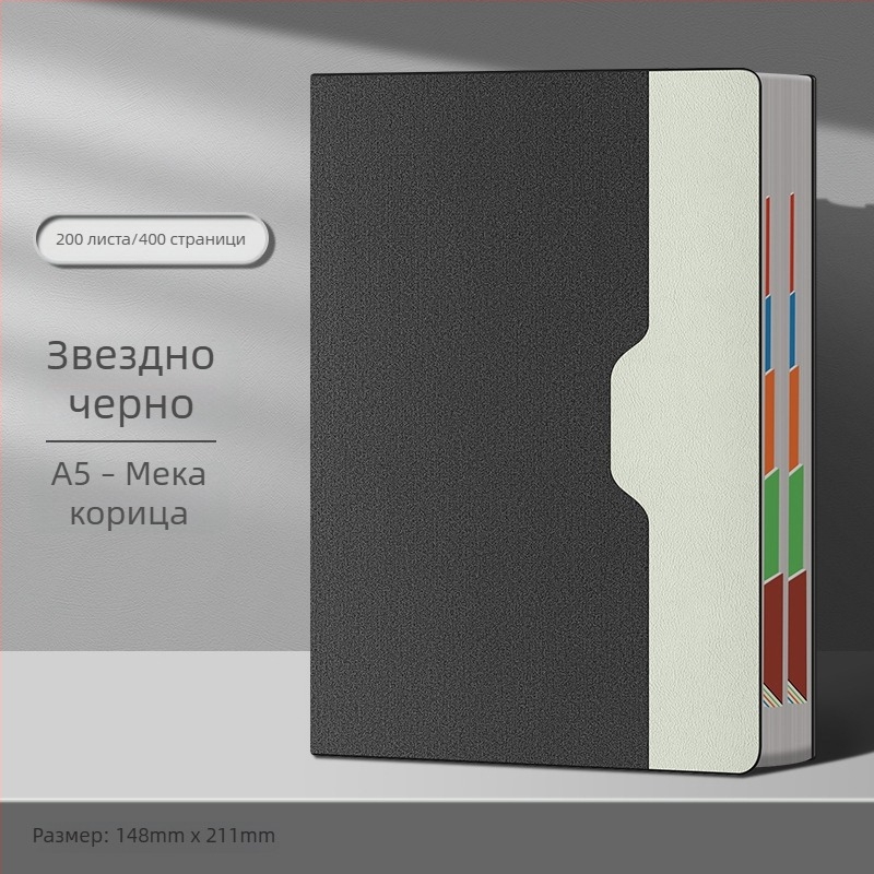 Работна тетрадка, ултра дебела, 2026 нов модел, семпъл стил, многофункционален планер за студенти с категоризирани бележки