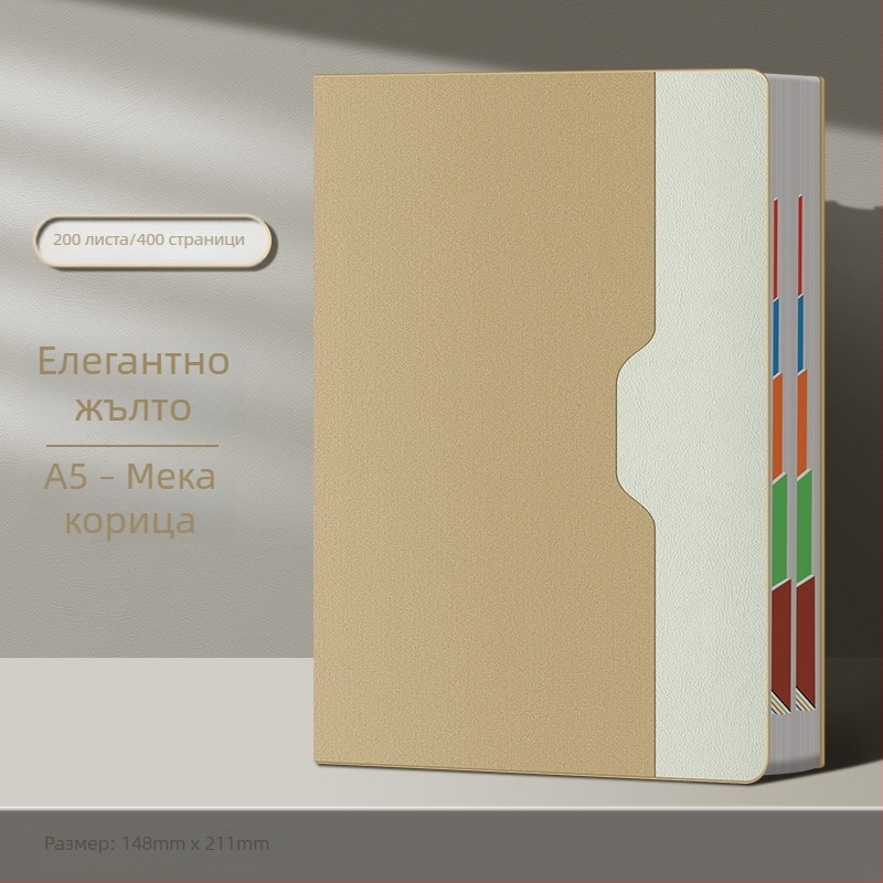 Работна тетрадка, ултра дебела, 2026 нов модел, семпъл стил, многофункционален планер за студенти с категоризирани бележки