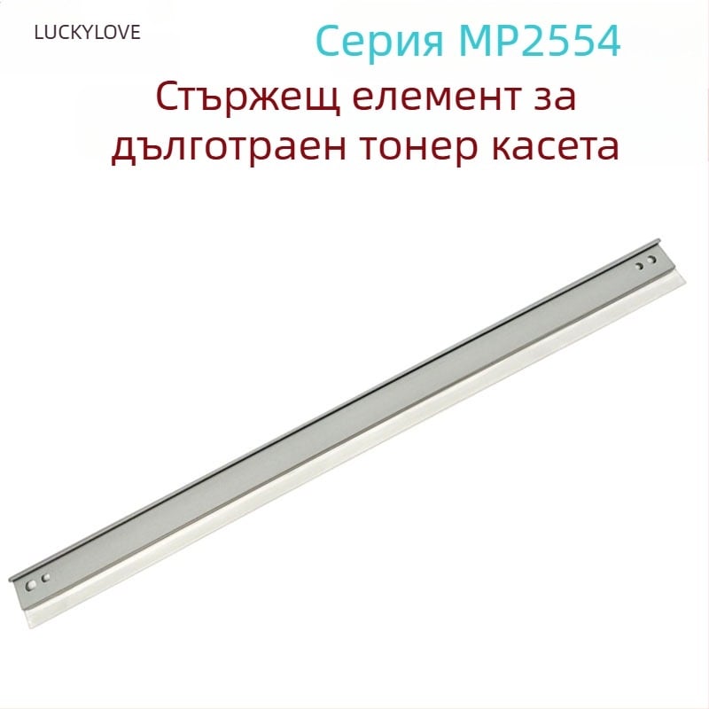 Drum Core Scraper за Ricoh MP 2054/2554/3054/3554/4054/5054/6054