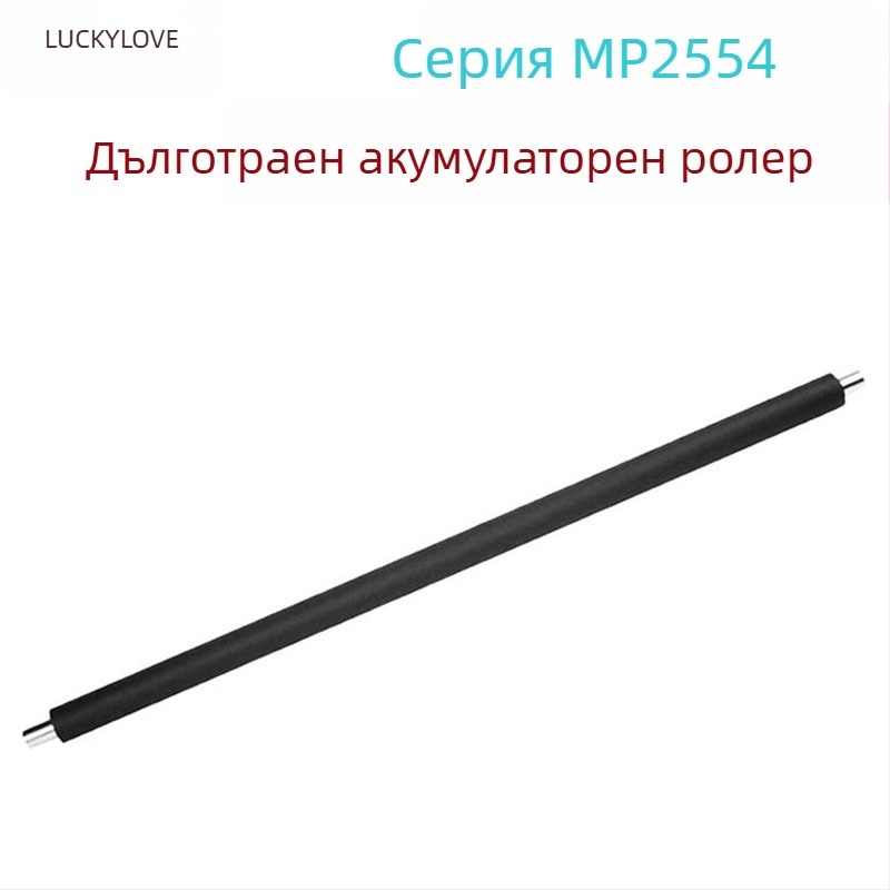 Drum Core Scraper за Ricoh MP 2054/2554/3054/3554/4054/5054/6054