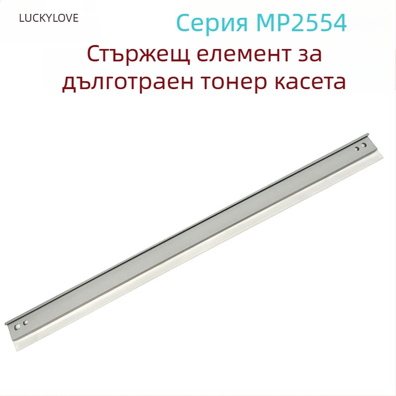 Drum Core Scraper за Ricoh MP 2054/2554/3054/3554/4054/5054/6054