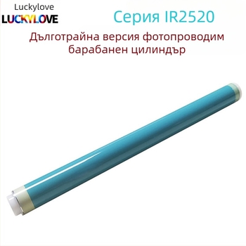 Canon NPG50 G51 iR 2535i 2545i 2520 2525 2530i фоточувствително барабанно ядро