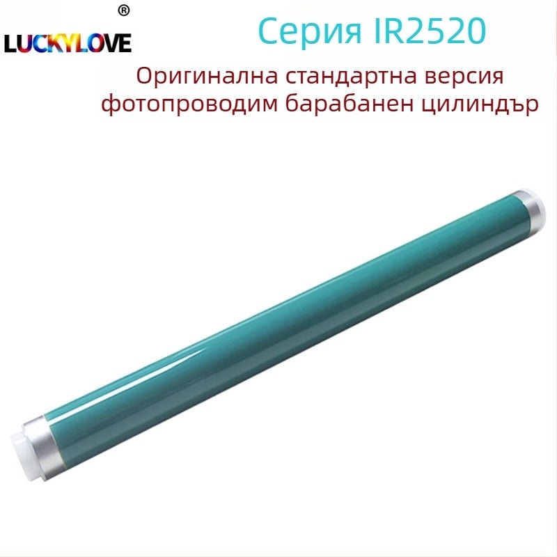 Canon NPG50 G51 iR 2535i 2545i 2520 2525 2530i фоточувствително барабанно ядро