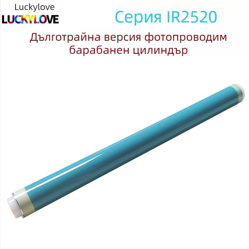 Canon NPG50 G51 iR 2535i 2545i 2520 2525 2530i фоточувствително барабанно ядро