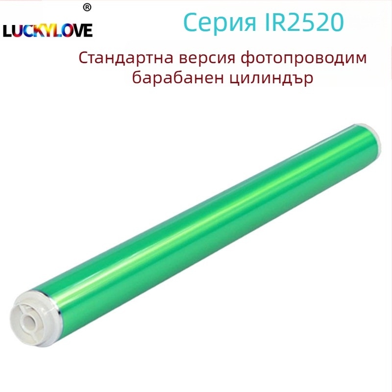 Canon NPG50 G51 iR 2535i 2545i 2520 2525 2530i фоточувствително барабанно ядро