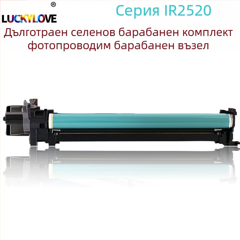 Canon NPG50 G51 iR 2535i 2545i 2520 2525 2530i фоточувствително барабанно ядро