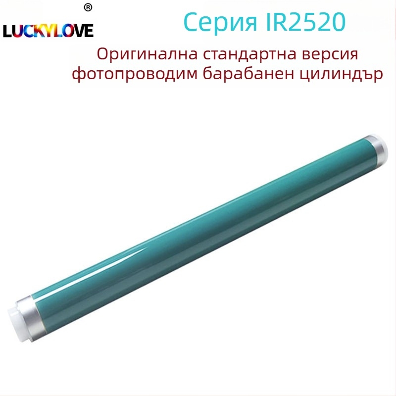 Canon NPG50 G51 iR 2535i 2545i 2520 2525 2530i фоточувствително барабанно ядро