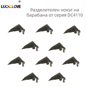 Сепаратор за тонер касета за Xerox DC 4110/4112/4127/4590/4595/900