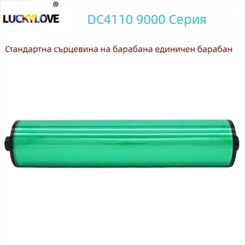 Сепаратор за тонер касета за Xerox DC 4110/4112/4127/4590/4595/900
