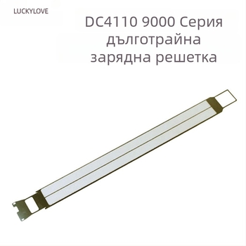 Сепаратор за тонер касета за Xerox DC 4110/4112/4127/4590/4595/900
