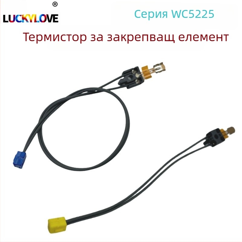 Комплект развиващи зъбни колела за Xerox WorkCentre WC 5225/5230/5222/5325/5330/5335