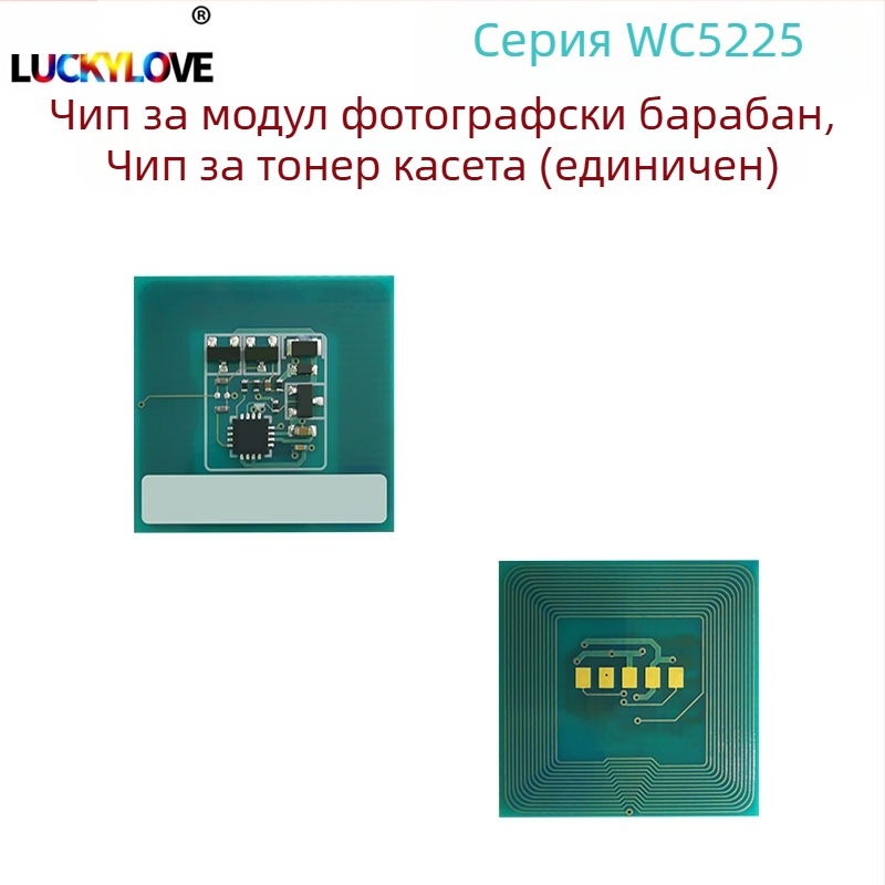 Комплект развиващи зъбни колела за Xerox WorkCentre WC 5225/5230/5222/5325/5330/5335