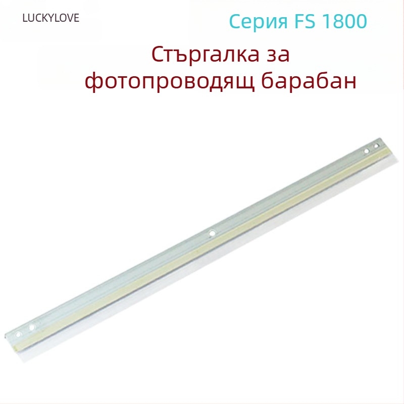 Разделителен зъб за тонер касета Kyocera TA 2211/2020/2220/2320/2221/2321