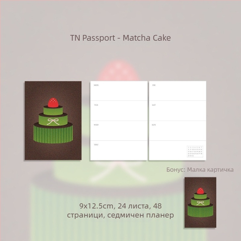 TN стил тефтер с паспортен размер, цветни вътрешни страници, дневник и седмичен планер за самопопълване.