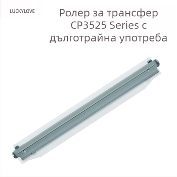 CE250A тонер касета за HP CP3525 серия (CP3525n/dn, CM3530fs) и HP504A тонер прах