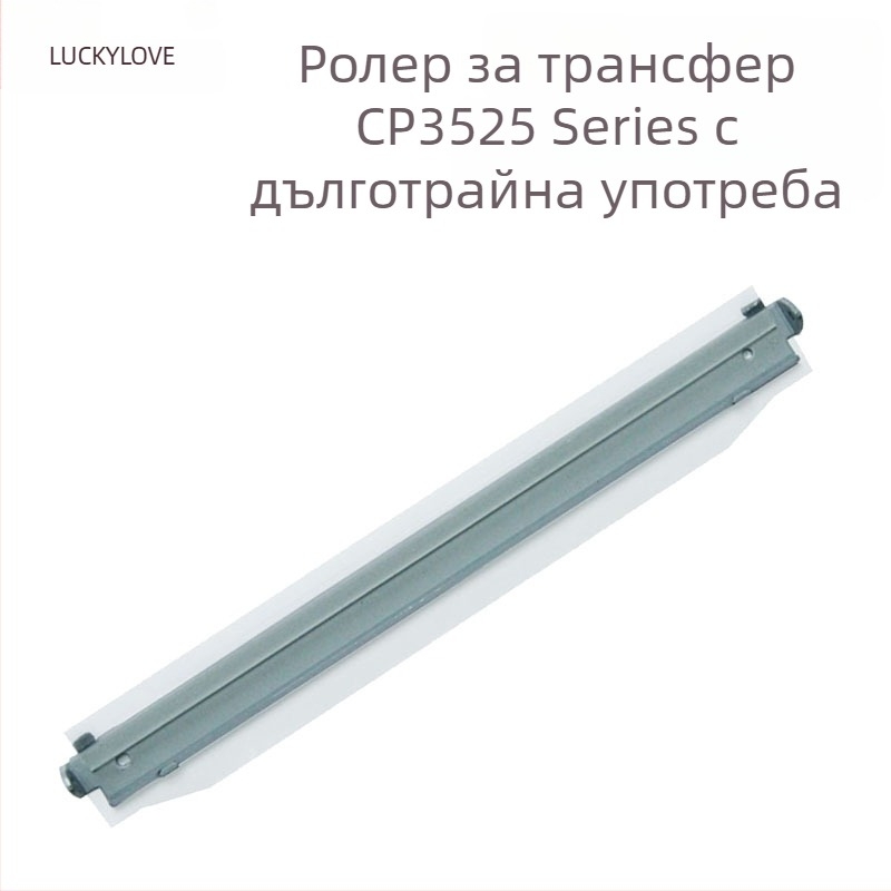 CE250A тонер касета за HP CP3525 серия (CP3525n/dn, CM3530fs) и HP504A тонер прах
