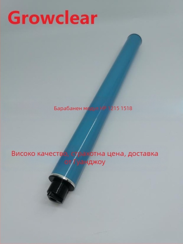 HP CP1215 барабанна единица съвместима с модели 1515, 1312, 1518, 1510, 1415, 2025, 1300