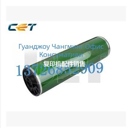 Zhongheng CET барабанно ядро за Ricoh 1065/1075/2060/MP5500/6500 – дълготраен живот