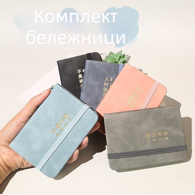 A7 персонализирана джобна тетрадка за ученици – компактна тетрадка за учене, кожена корица в стил износен вид, модел 100-31