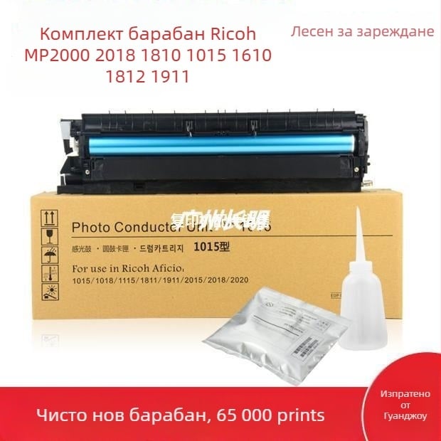 Комплект барабан и тонер касета за Ricoh MP2000 серия (модели 2018, 1810, 1015, 1610, 1812, 1911)
