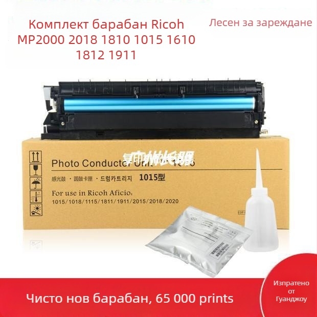 Комплект барабан и тонер касета за Ricoh MP2000 серия (модели 2018, 1810, 1015, 1610, 1812, 1911)