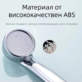 Душ глава с повишено налягане за баня — ръчна дъждовна душ глава, ABS, кръгла, въртяща се скоба, модел 003, 0–100°C, 1.6 MPa