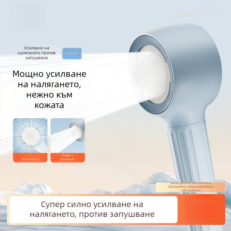 Душ-насадка със седем режима: против варовик, плътна струя, водоустойчива, повишаване на налягането, масаж за домашни любимци, пулс, щадяща кожата, двойни режими