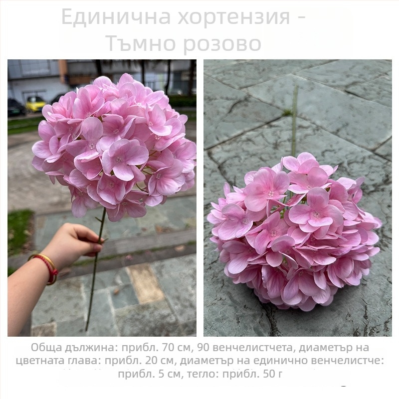 3D гортензия – лилаво изкуствено цвете за сватбена и домашна декорация
