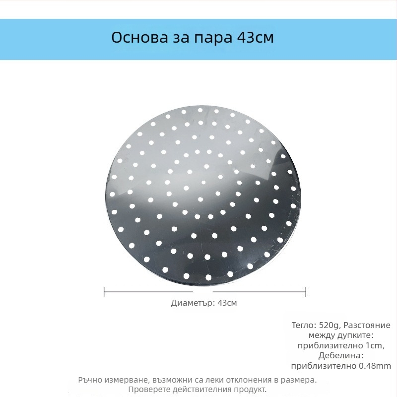 Кръгла база за пара от неръждаема стомана със разделител и дъно за пароварка, подходяща за дъмплинги
