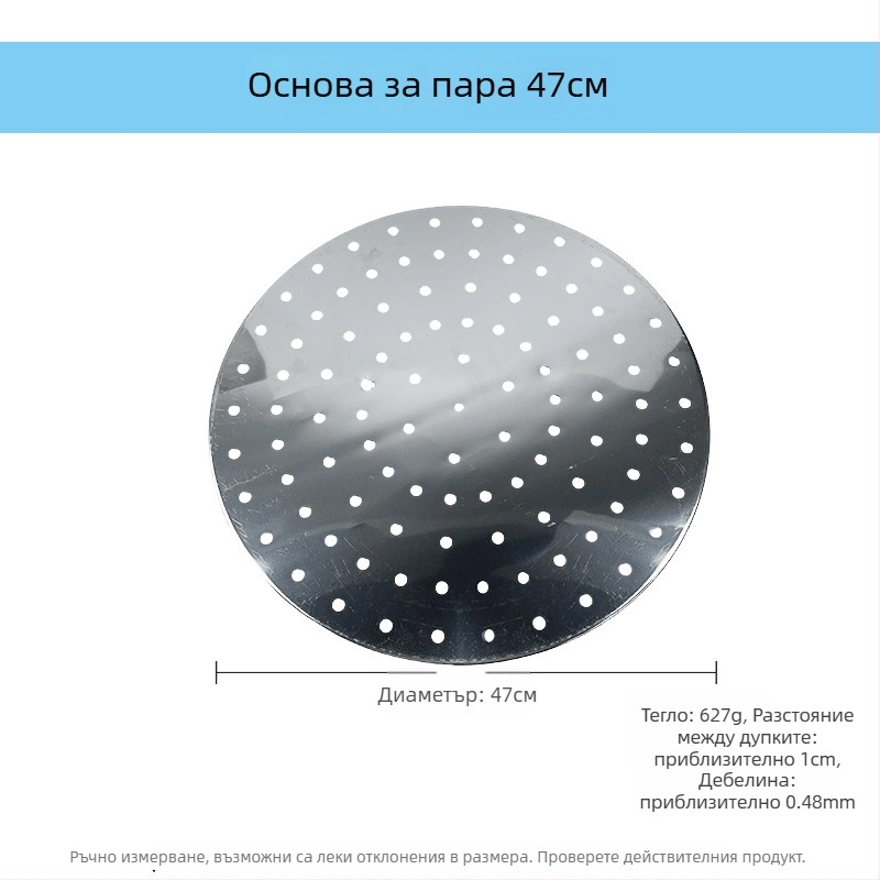 Кръгла база за пара от неръждаема стомана със разделител и дъно за пароварка, подходяща за дъмплинги
