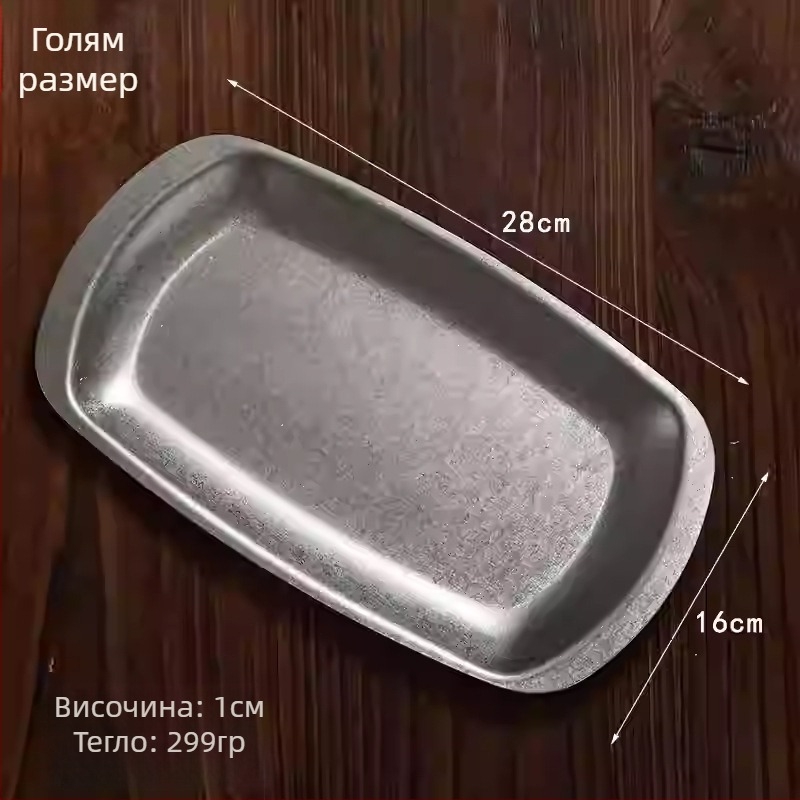 Ретро стил японска неръждаема стомана чиния с носталгично излъчване, правоъглен поднос за снакс, барбекю и студени ястия