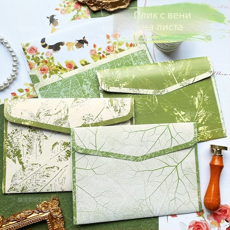 Конверт за сватбена покана със свеж стил и текстура на листни жилки, от двойно офсетова хартия