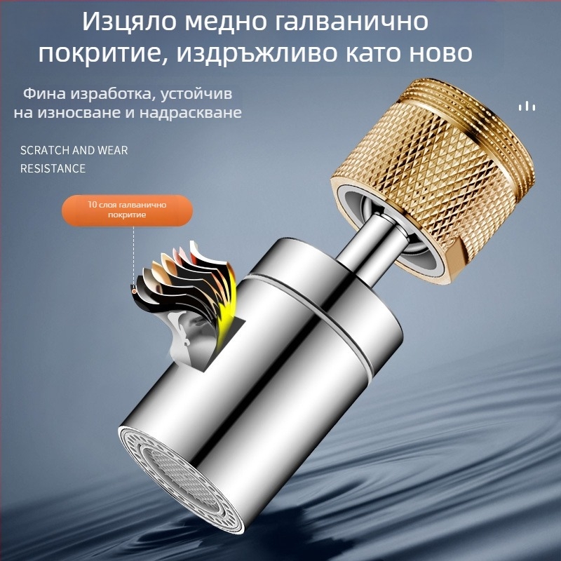 Разширител за чешма с универсален съединител, завъртащ се аератор и филтър адаптер за дюза на кухнята